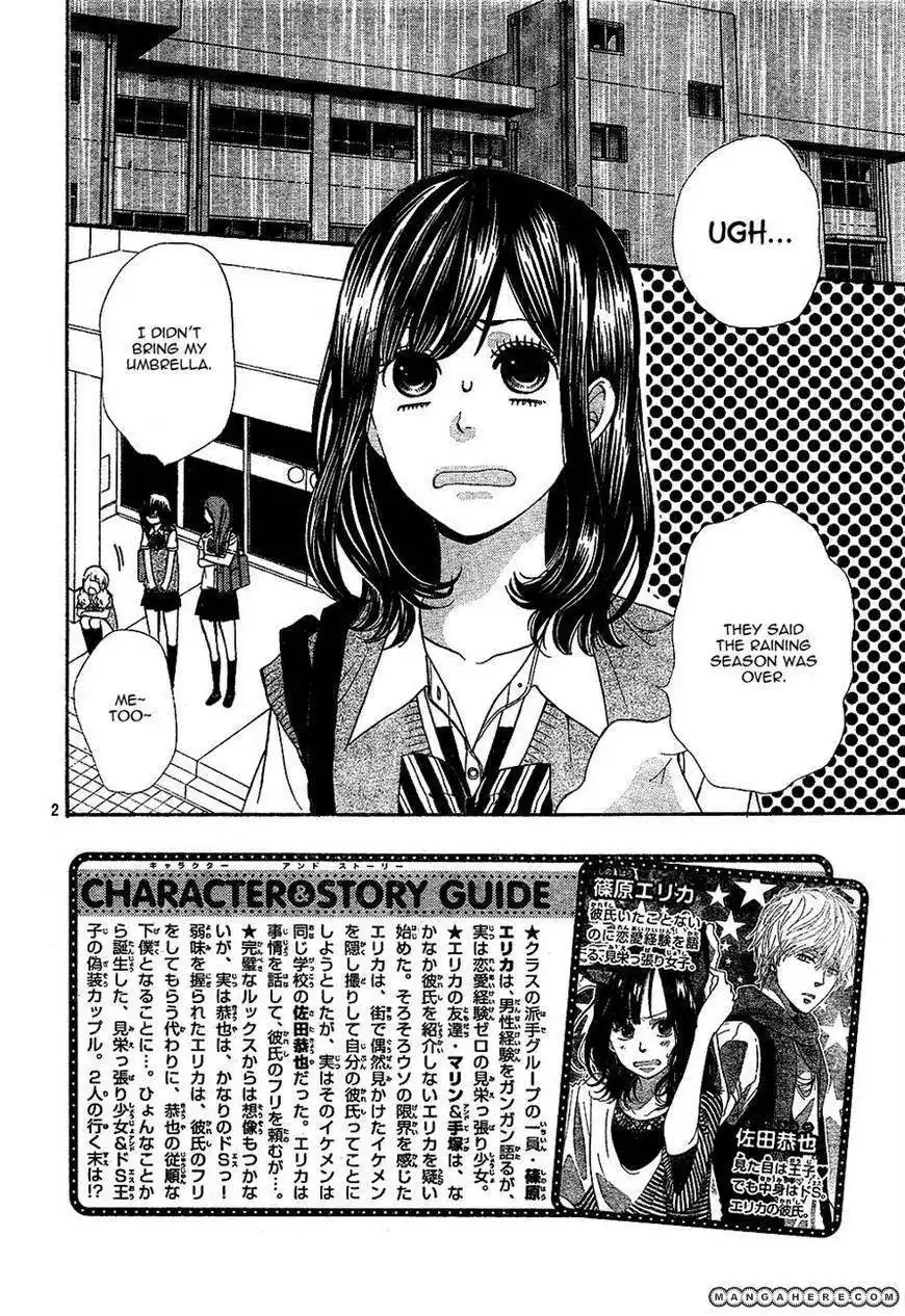 Ookami Shoujo to Kuro Ouji Chapter 2 3